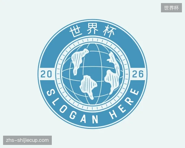了解世界杯中心
